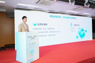 健敏思携手多方发布行业团标推动敏宝营养品行业标准化升级