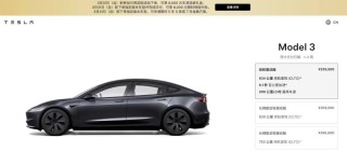 特斯拉中国放大招，再推促销方案：Model 3/Y首付7.99万元起，多款车型可享“7年超低息”，还可选“5年0息”