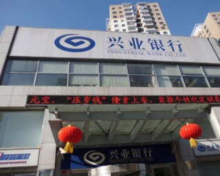 为什么说银行服务的创新发展永无止境？