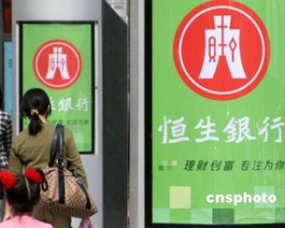 银行理财产品“净值化转型”后收益变化？