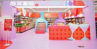 沃尔玛联名小红书，如何用真实体验重新定义线下价值？