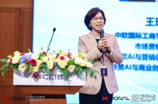 AI驱动营销新范式——GEO白皮书发布暨AI搜索时代的品牌竞争力论坛成功举办