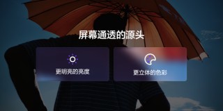 真我Neo8全球首发165Hz三星苍穹屏，以M14旗舰基材定义电竞屏幕新标杆