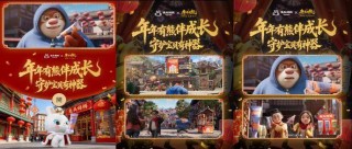 《熊出没》稳定发挥， 中国品牌兔头妈妈成为春节档隐藏赢家