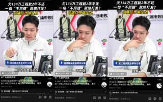 “不用理，挂掉！”电台主持人替听众维权遭政府工作人员嬉笑回怼，官方通报