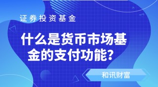 基金投资中的“分散投资”如何执行？