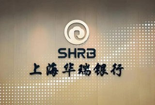 吴克照接棒华瑞银行面临考验：个人贷款占比超8成，千亿零售棋局能否破局？