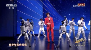 冲上热搜！春晚具身智能机器人“现象级破圈”