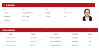 12天闪电履新！千亿ETF“一姐”胡洁挥别华宝基金，火速加盟天弘基金