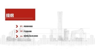 中信建投：人形机器人行情整固待催化 产业兑现前夕蓄势