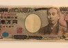 日本央行加息信号与英国降息预期交织，GBP/JPY震荡回落