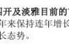 股价连跌12周！今世缘3月调研记录或揭示调整真相