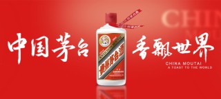 每天净赚2.36亿！茅台年报“印钞机”背后的终极秘密