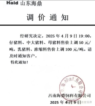 美玉米对华出口同比暴跌 98%！国内余粮告急，饲料又涨价了……