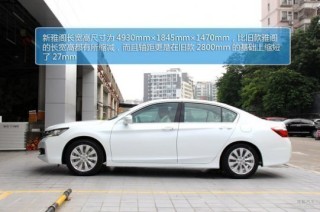 如何进行七代雅阁机脚垫的更换操作？更换机脚垫时需要注意什么？