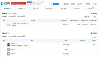 俞敏洪任东方甄选法定代表人，此前孙东旭从东方甄选离职！
