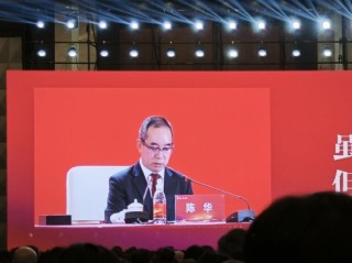 茅台董事长陈华“喊话”经销商：只要诚信合规经营，与茅台就是永远的朋友