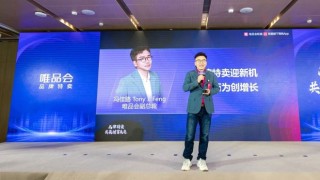 唯品会副总裁因贪腐问题被调查，在公司工作超十年，曾主导周杰伦出任CJO项目