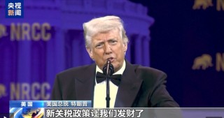 A股近5000股上涨！专家估计“中国版平准基金”规模1.5万亿以上 关税战拉响“特朗普衰退”预警