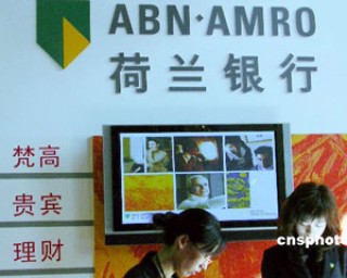 为什么银行会定期进行内部员工轮岗？