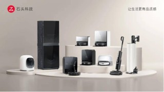 石头科技启动赴港上市：加码国际化战略，Q1营收同比增86%