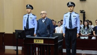 贵州省纪委“内鬼”张平长期与私营企业主深度捆绑，受贿4772万被判13年