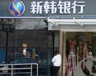 银行智能存款与定期存款区别？