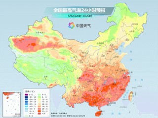 假期天气将大转变 降温大风将现 南方新一轮降雨来袭