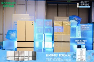 2025年度中国消费名品名单公示，容声、科龙入选