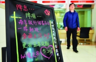 银行存款手续费有哪些常见陷阱？