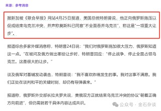 刘煜辉：A股会出现胜者溢价，五六月很关键...