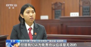 男子玩密室致十级伤残，商家称有“免责协议”不赔？法院判了