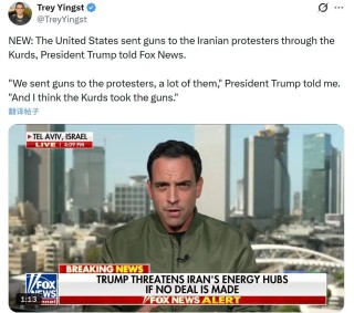 特朗普首次承认：美国人被黑吃黑了