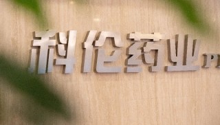饶毅发文“打假”麦角硫因，“科伦系”股价应声下跌
