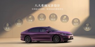 众多华系车企，广汽昊铂A800凭何率先拿下L3高速测试牌照？