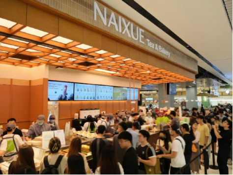 奈雪的茶发布2024年业绩公告:全年营收近50亿 持续聚焦Green健康战略 第3张 奈雪的茶发布2024年业绩公告:全年营收近50亿 持续聚焦Green健康战略 第3张