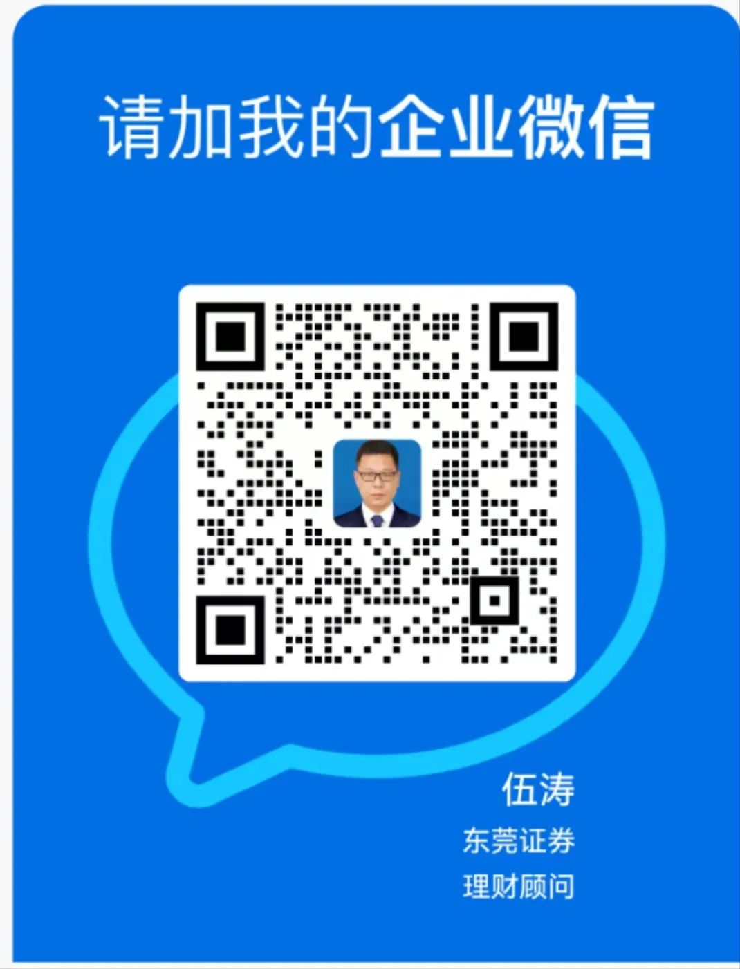 盛京银行的AB面:因恒大而积重难返,“老将”石阳拿最高薪酬 第22张 盛京银行的AB面:因恒大而积重难返,“老将”石阳拿最高薪酬 第22张