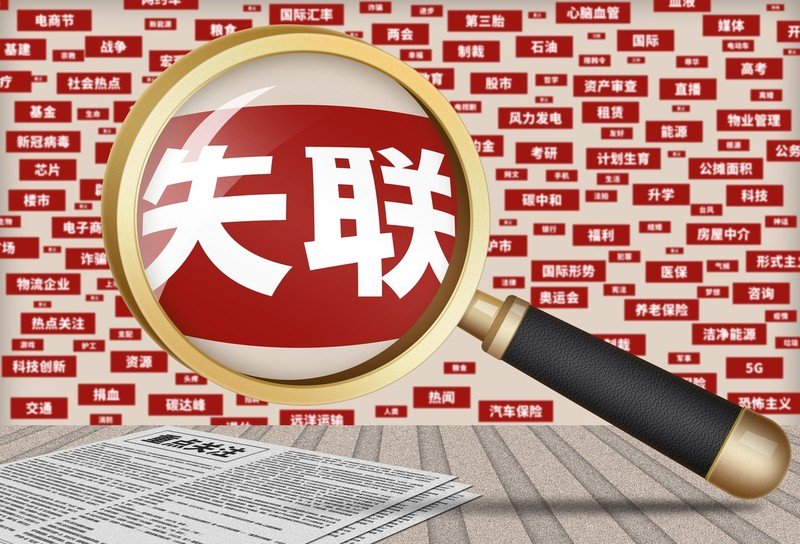 就任杭州银行行长两年,虞利明被曝失联 第1张 就任杭州银行行长两年,虞利明被曝失联 第1张