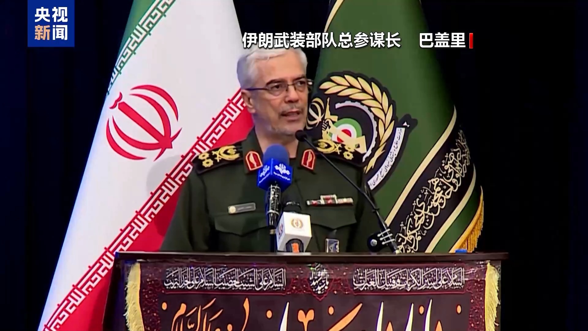 “不反对间接谈判” 伊朗军方透露回信特朗普的细节内容 第1张 “不反对间接谈判” 伊朗军方透露回信特朗普的细节内容 第1张