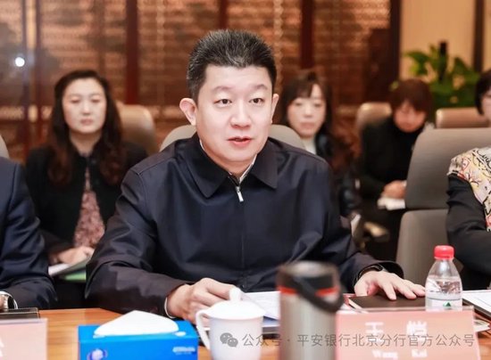 平安银行中高层人事调整 涉及北京、广州分行行长 第2张 平安银行中高层人事调整 涉及北京、广州分行行长 第2张