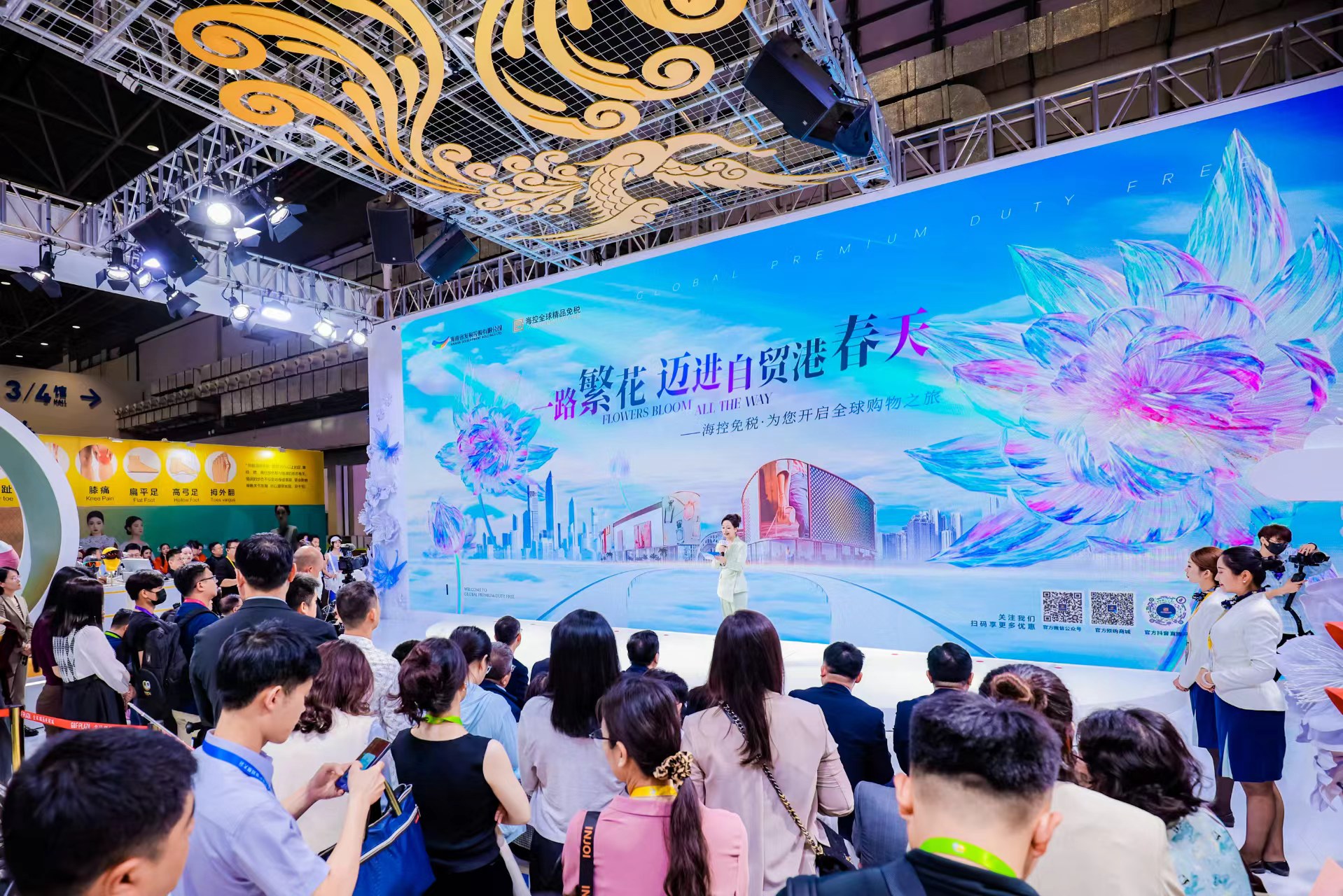 海控免税八大板块亮相第五届消博会  第1张