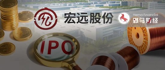 卖电磁线年入20亿,69 岁 “老翁” 带儿女、女婿闯关IPO 第1张 卖电磁线年入20亿,69 岁 “老翁” 带儿女、女婿闯关IPO 第1张