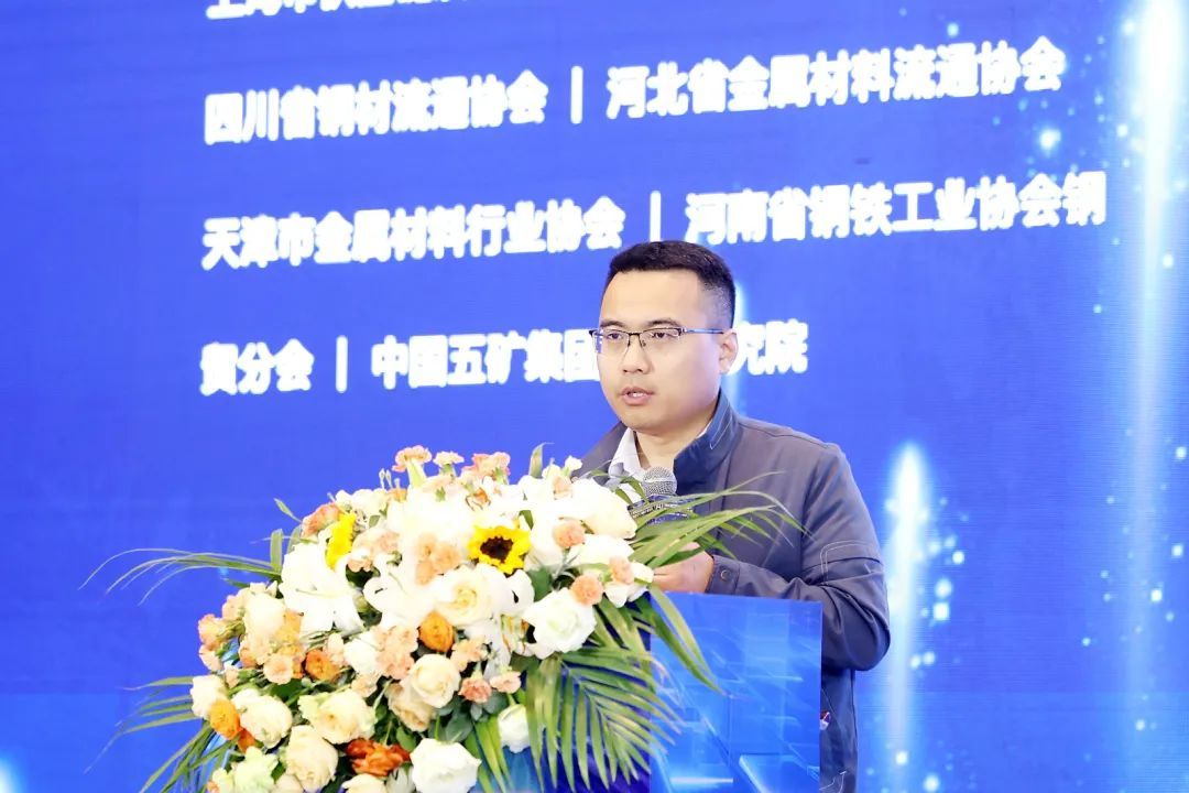 AI驱动变革 数智引领互联 | 2025第十四届中国钢铁物流高峰论坛圆满落幕  第4张