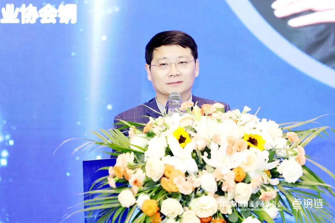 AI驱动变革 数智引领互联 | 2025第十四届中国钢铁物流高峰论坛圆满落幕 第9张 AI驱动变革 数智引领互联 | 2025第十四届中国钢铁物流高峰论坛圆满落幕 第9张