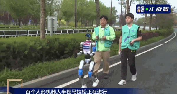 人形机器人半马奖项发布!宇树科技回应G1摔倒:未参赛,最近事多!夺冠机器人背后股东涉这些上市公司 第29张 人形机器人半马奖项发布!宇树科技回应G1摔倒:未参赛,最近事多!夺冠机器人背后股东涉这些上市公司 第29张