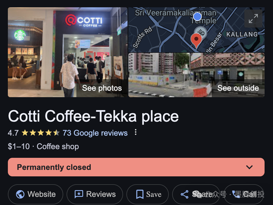 库迪咖啡在新加坡撑不住了? 第4张 库迪咖啡在新加坡撑不住了? 第4张