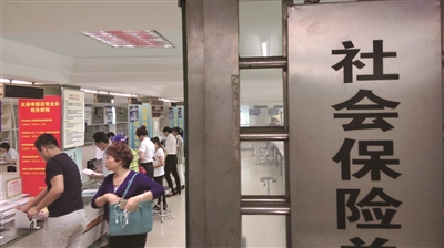 如何处理离职后的社保问题?离职后社保的衔接方式有哪些? 第1张 如何处理离职后的社保问题?离职后社保的衔接方式有哪些? 第1张