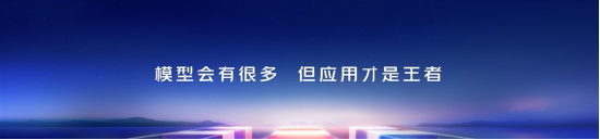 “DeepSeek不是万能的”……李彦宏，释放了6个AI信号  第2张