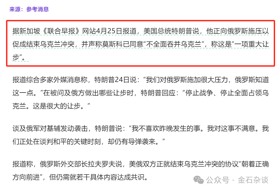 刘煜辉:A股会出现胜者溢价,五六月很关键... 第2张 刘煜辉:A股会出现胜者溢价,五六月很关键... 第2张