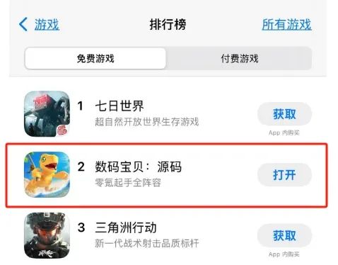 分红超4亿,Q1利润增速达20%,上市游戏公司还有这么稳健的吗 第1张 分红超4亿,Q1利润增速达20%,上市游戏公司还有这么稳健的吗 第1张